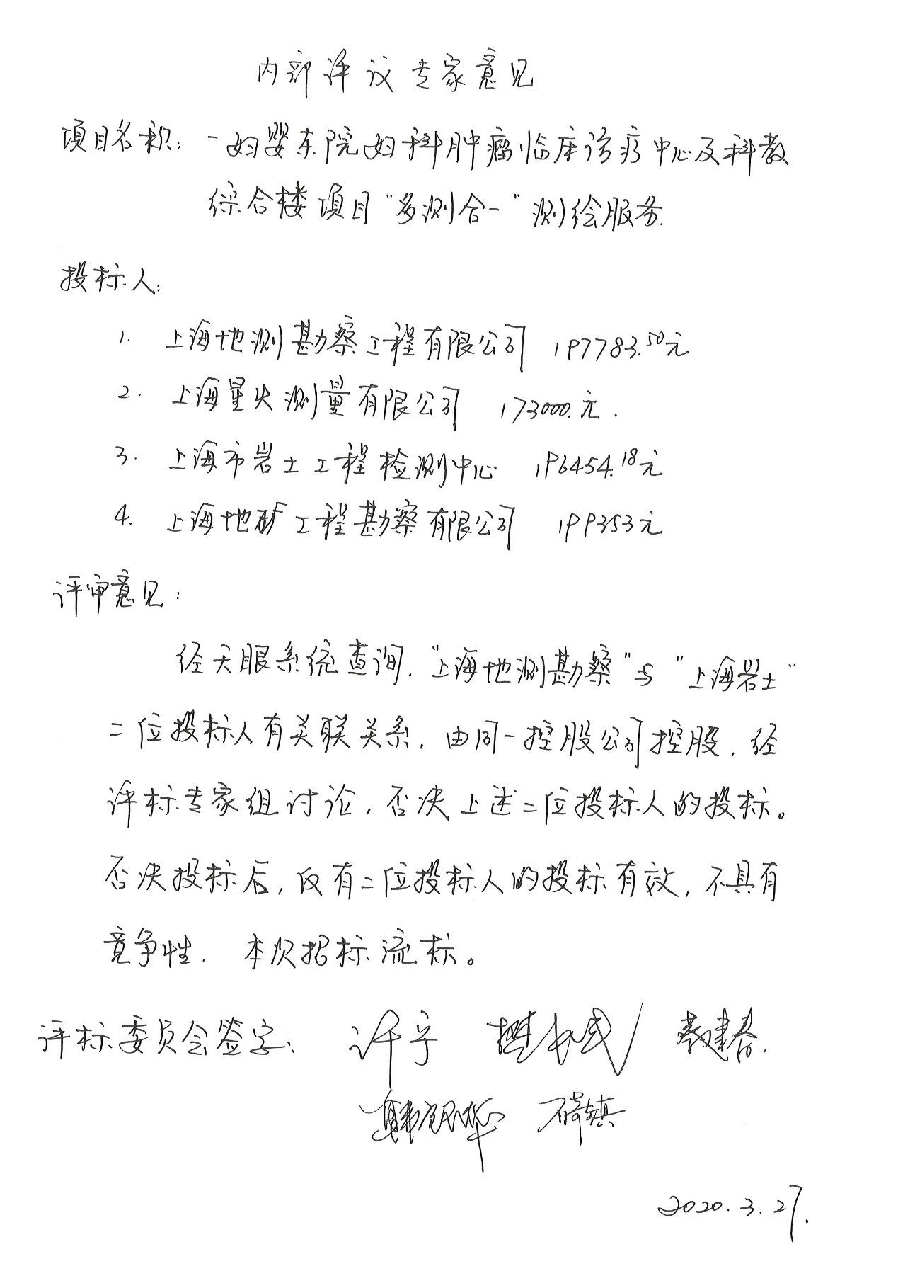 广州可以做无创借卵吗