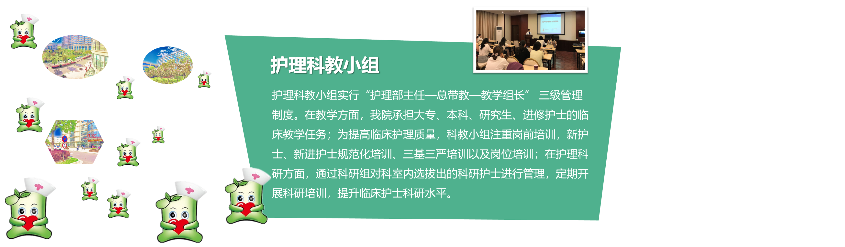 上海市第一妇婴保健院第二冠名更名为同济大学附属妇产科医院_发展_创新_妇幼保健院