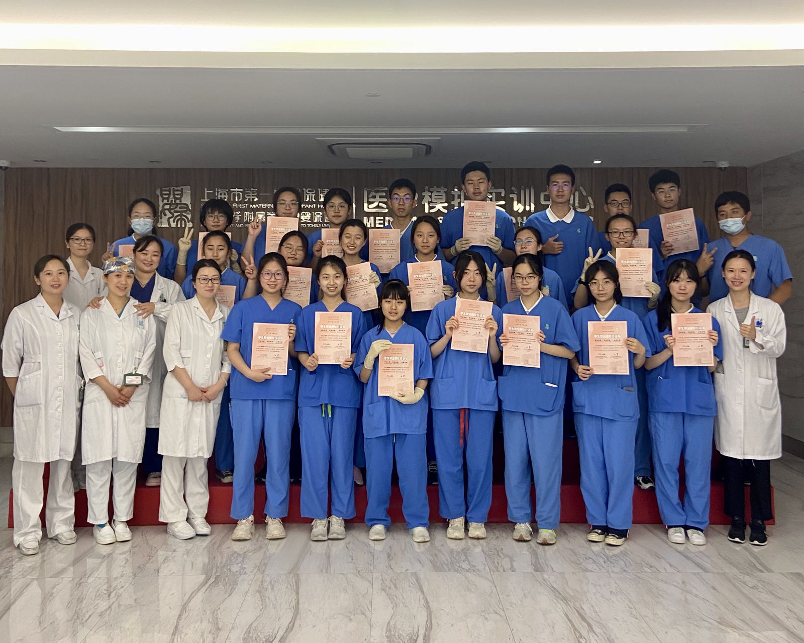 上海市第一妇婴保健院联手好大夫在线，助力健康中国母亲行动-动脉网